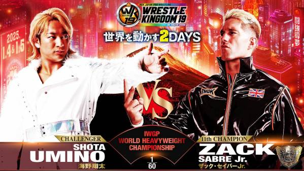 NJPW announces Wrestle Kingdom 19, main event and five matches added in todays Wrestling news